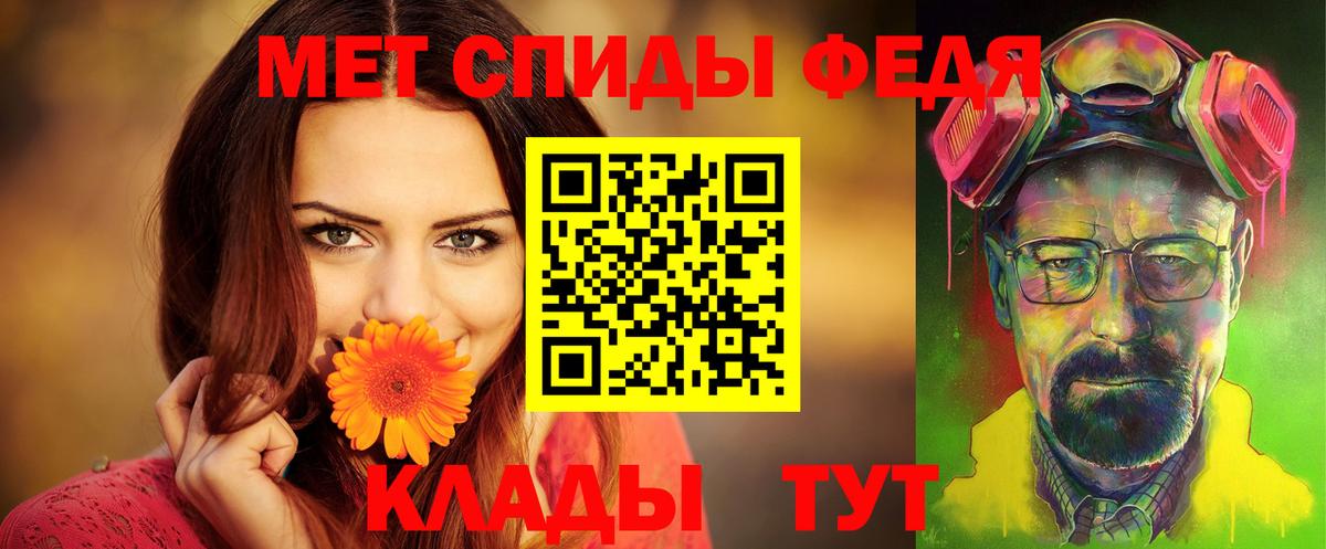 Амфетамин Розовый Углич