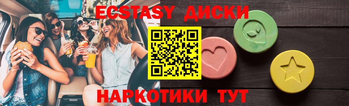 Ecstasy Philipp Plein Углич