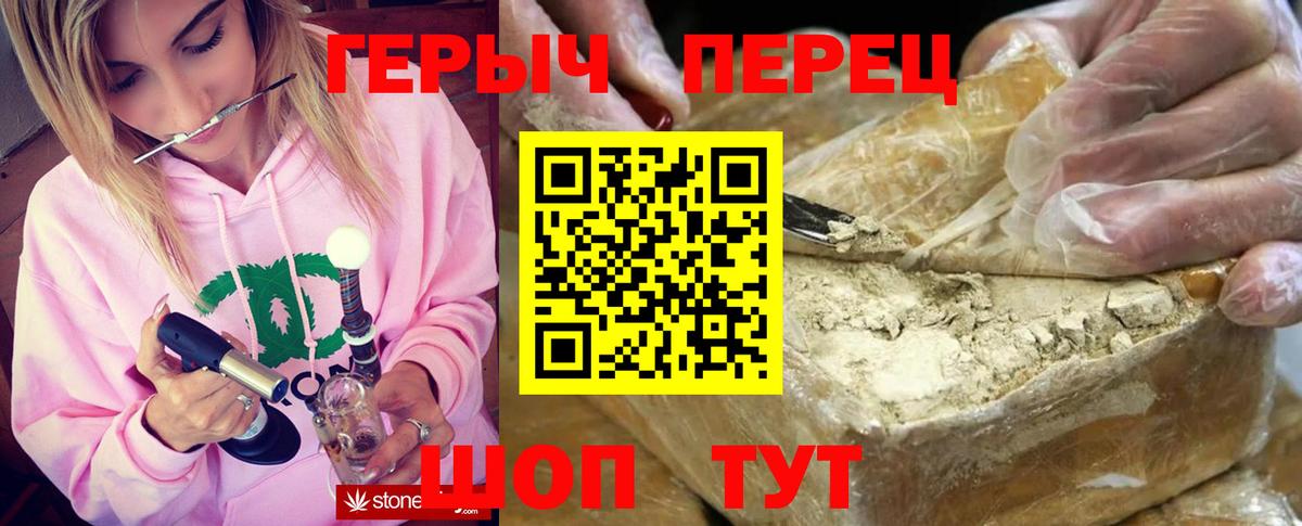 Героин гречка Углич
