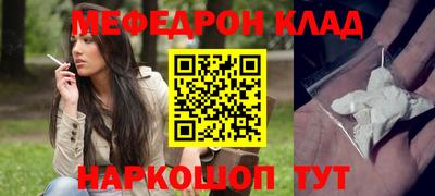 mix Малоярославец