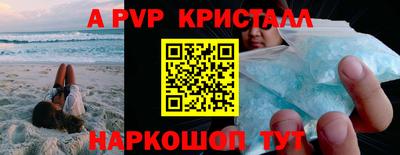 mdma Мариинск