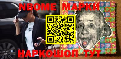 mdma Мариинск