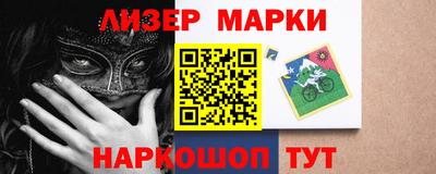mdma Мариинск