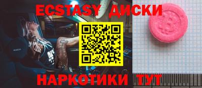 mix Малоярославец