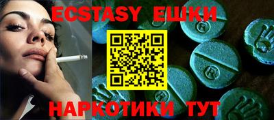 mdma Мариинск