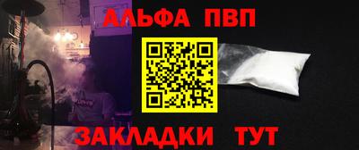 mdma Мариинск