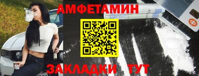 mdma Мариинск