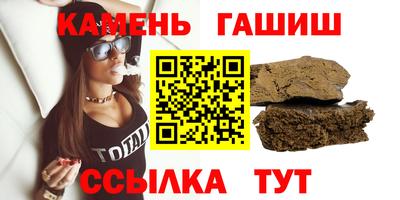 гашиш Малгобек
