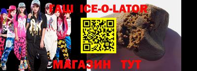 гашиш Малгобек