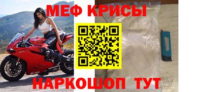mdma Мариинск