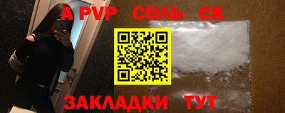 mdma Мариинск