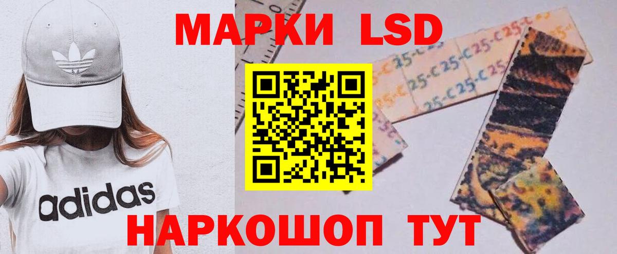 ЛСД экстази ecstasy  LSD-25 экстази кислота  Вход с VPN  Углич 