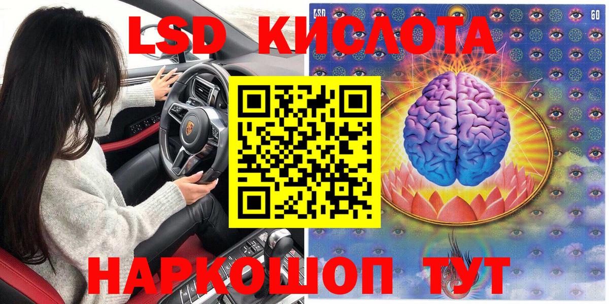 Марки NBOMe 1500мкг Углич