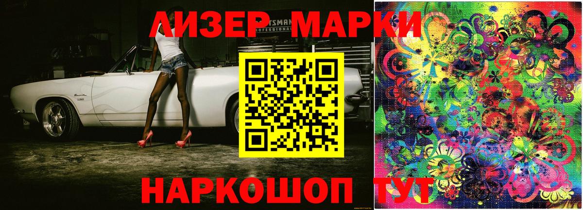 Углич  Марки N-bome 1500мкг  Марки 25I-NBOMe  Марки N-bome 1500мкг  Вход с VPN 