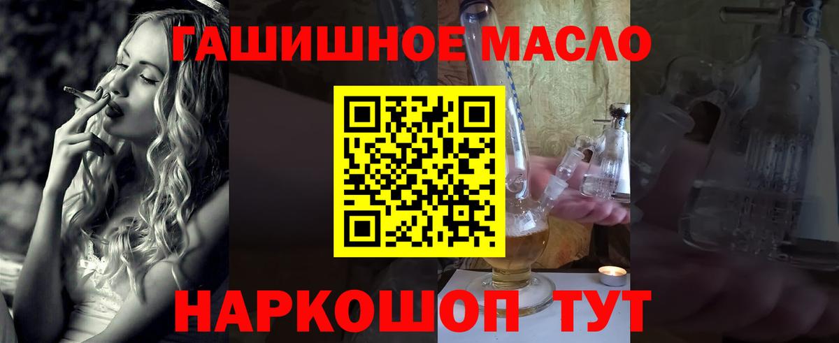 Дистиллят ТГК вейп с тгк Углич