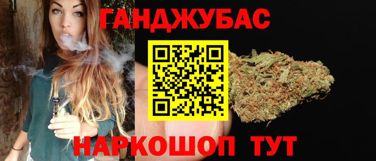 Углич  Марихуана MAZAR  Вход с VPN  Канабис OG Kush  Бошки марихуана Ganja  Шишки марихуана конопля 